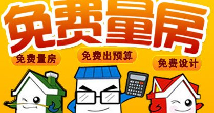 網絡預約驚喜優惠！