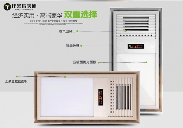 托美爾又放優惠啦?。?！